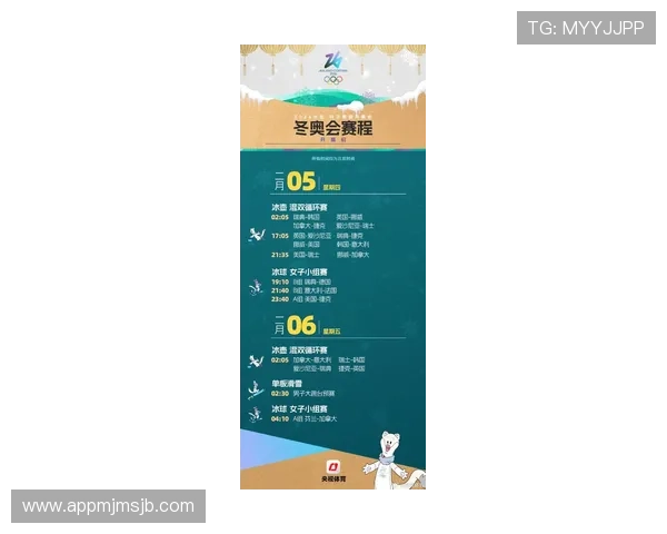 2026年世界杯完整赛程最新更新，帮助球迷精准掌握每场比赛的时间与地点