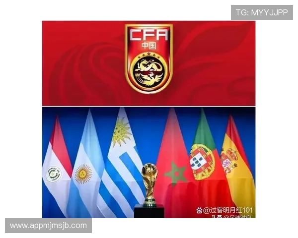 2026年世界杯扩军至48支队伍将带来哪些新变化与发展趋势 2026年世界杯扩军至48支队伍将带来哪些新变化与发展趋势