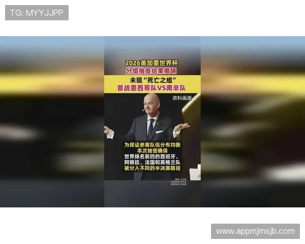 2026美加墨世界杯参赛队伍全部名单公布及球队实力评估