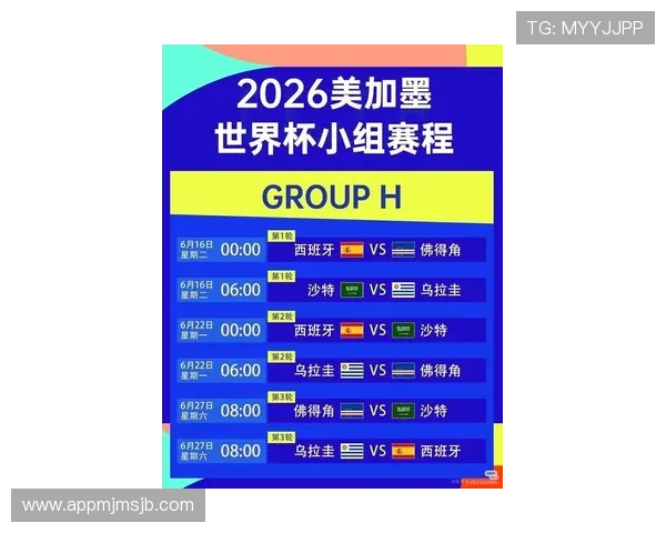 2026美加墨世界杯预选赛中国队教练团队战术布局与比赛策略深度分析