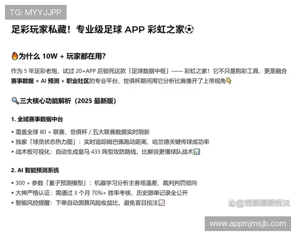 世俱杯买球官网投注技巧大全,提升中奖率的实用策略与操作指南 世俱杯买球官网投注技巧大全,提升中奖率的实用策略与操作指南