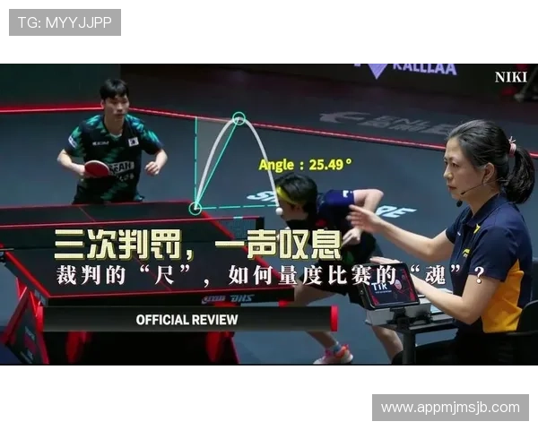 2026年世界杯决赛规则对裁判判罚标准的调整及其对比赛结果的潜在影响分析