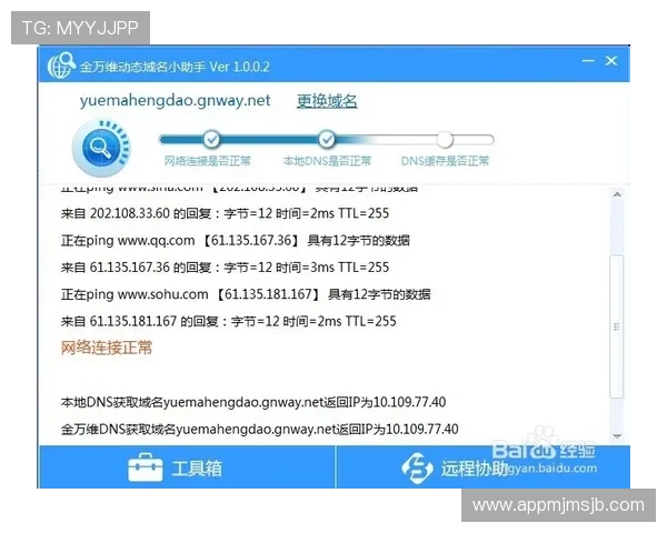 178体育真人国际用户评价与口碑分析帮助新手玩家快速了解平台优势与安全保障措施