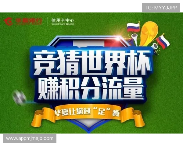 世界杯竞猜讨论中的常见误区与避免错误的实用建议总结