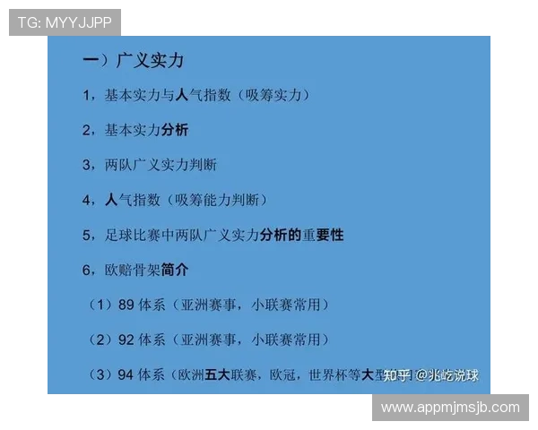 买球怎么玩才能合理规避风险实现稳定盈利