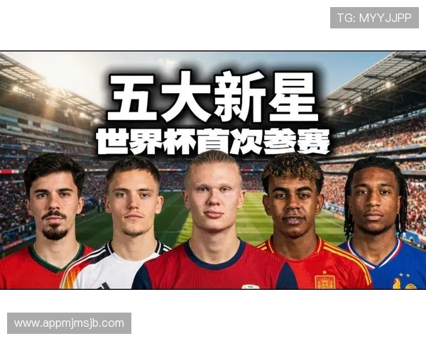 2026年世界杯参赛队伍完整名单公布时间及各队参赛资格解析