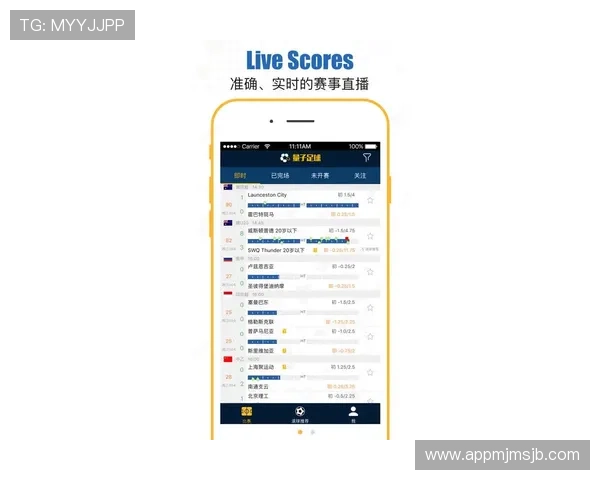 u球直播官方网站提供专业的赛事解说和实时比分，帮助用户第一时间掌握比赛动态
