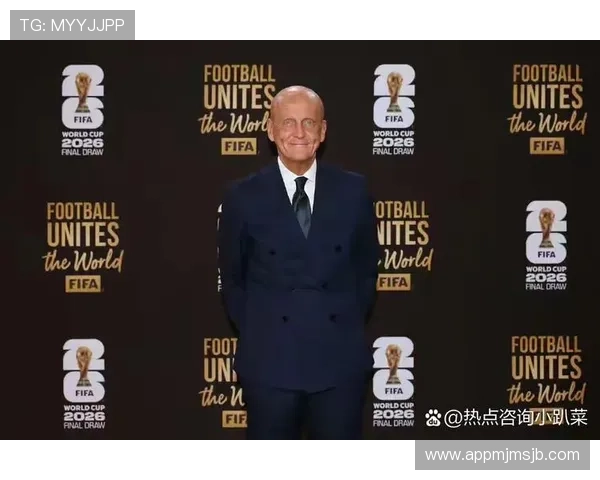 2026美加墨世界杯抽签仪式的抽签规则与抽签仪式的公平性分析