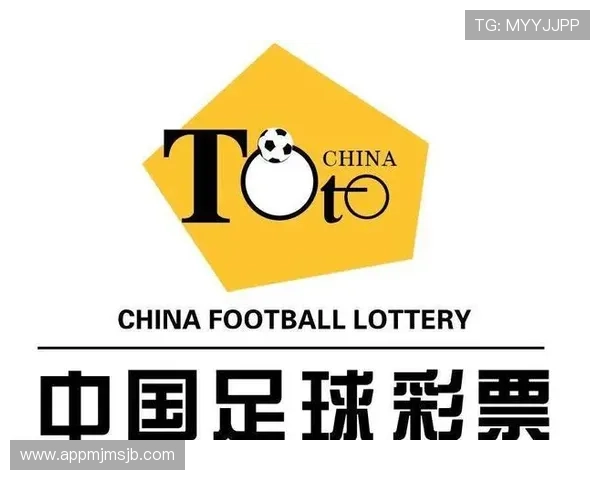 中国足彩彩票网最新官方平台推荐,提供全面专业的足球竞猜和赛事分析服务 中国足彩彩票网最新官方平台推荐,提供全面专业的足球竞猜和赛事分析服务