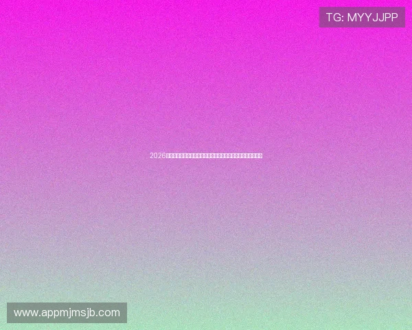 2026世界杯乌拉圭西班牙后防线的战术特点与防守成功关键因素解析