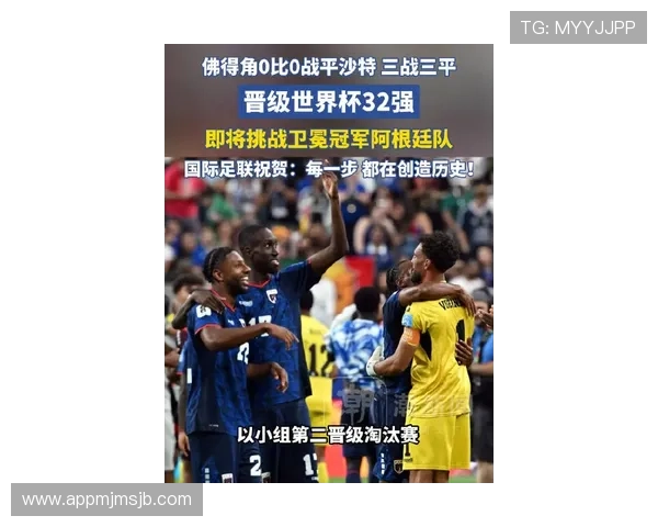 乌拉圭vs佛得角世界杯比赛主办城市的文化特色与赛事氛围介绍